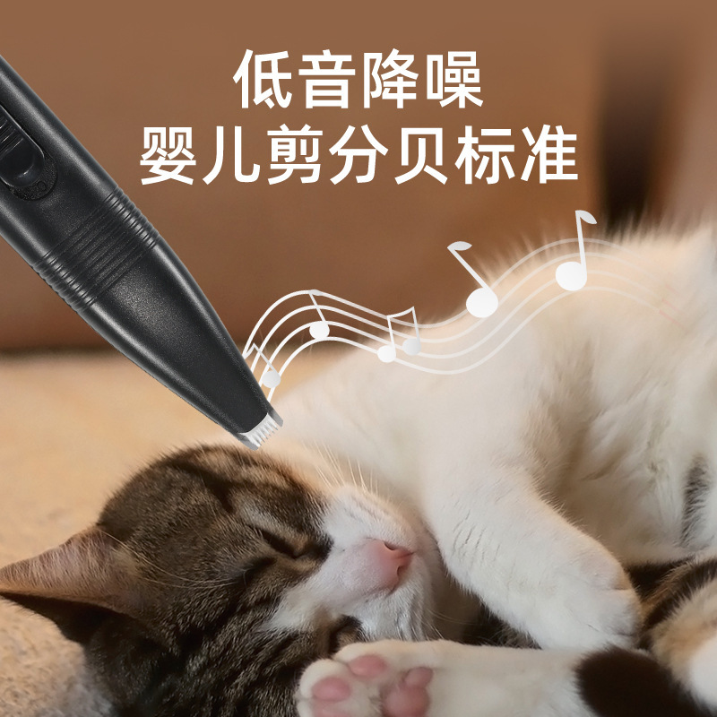 Multi-functional pet hair trimmer, battery-powered pet hair cutter, simple and convenient pet hair trimmer pic 2