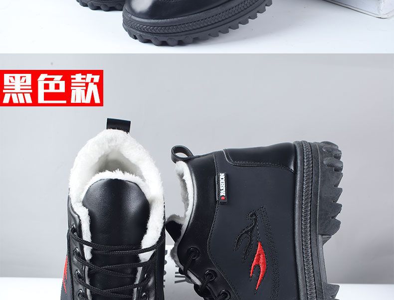 冬季男士加绒加厚保暖棉靴东北加厚保暖雪地靴软底防水皮面棉鞋男详情20