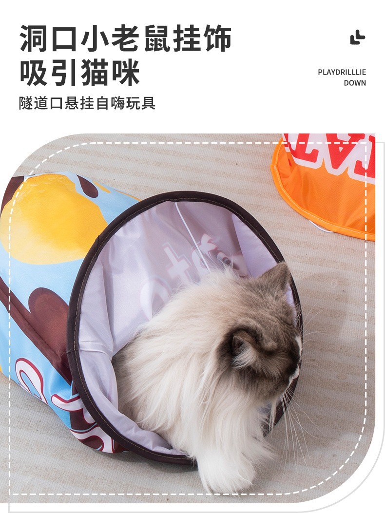 Juguete de gato bolsa de taladro auto hola defollador artefacto juguete de gato palo plegable gato túnel papel de sonido mordida resistente bola de pelo juguete de gato pic 5