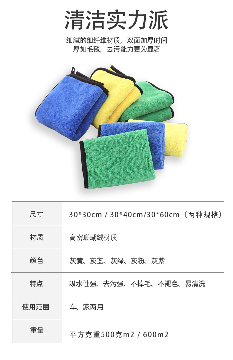 Double-sided car cleaning cloth, cleaning towel, thickened large car wash, traceless absorbent coral velvet, microfiber gift 1 pic 2