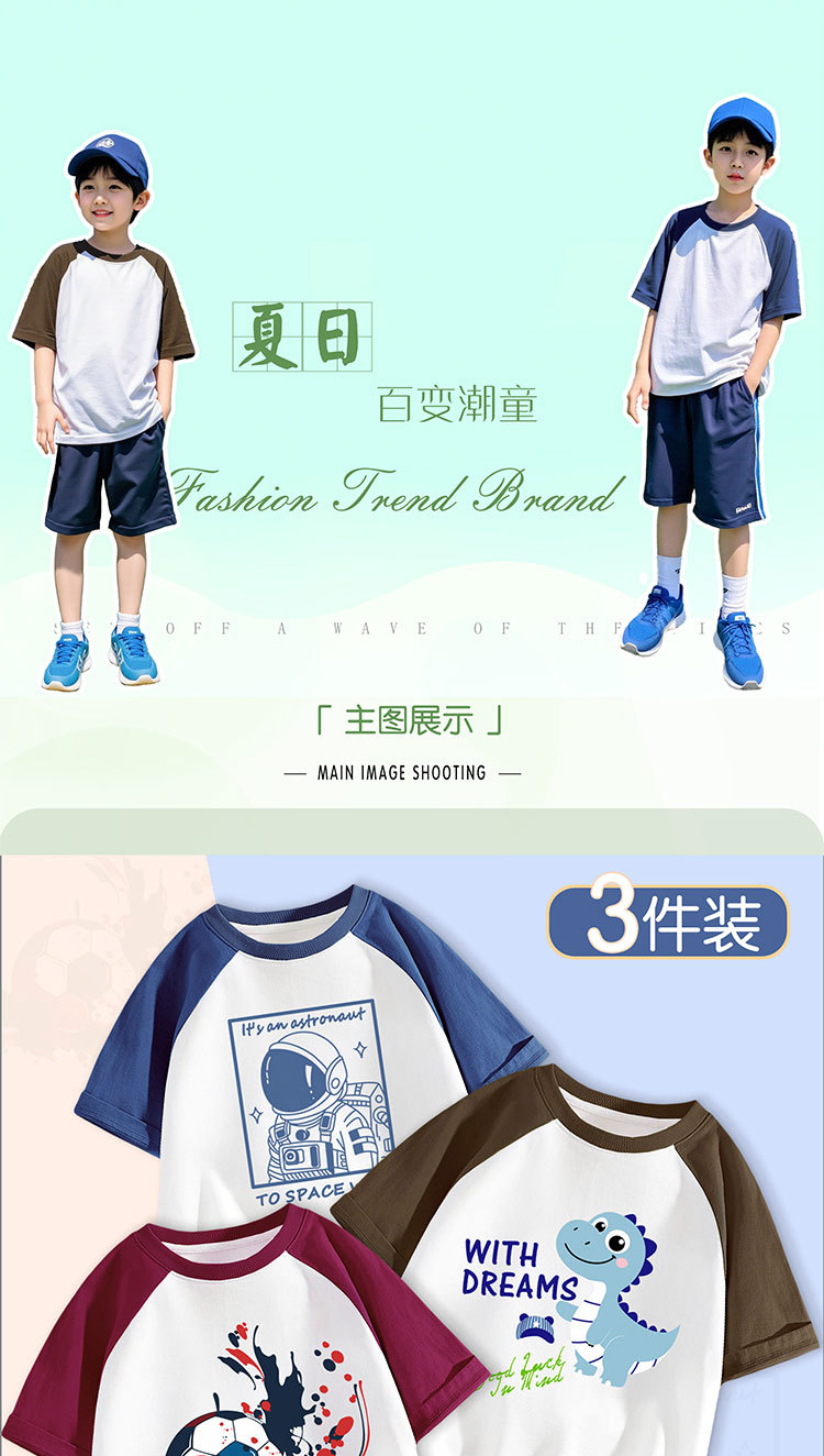 2025男童夏季短袖印花T恤童装新款儿童帅气中大童宽松卡通上衣潮详情1