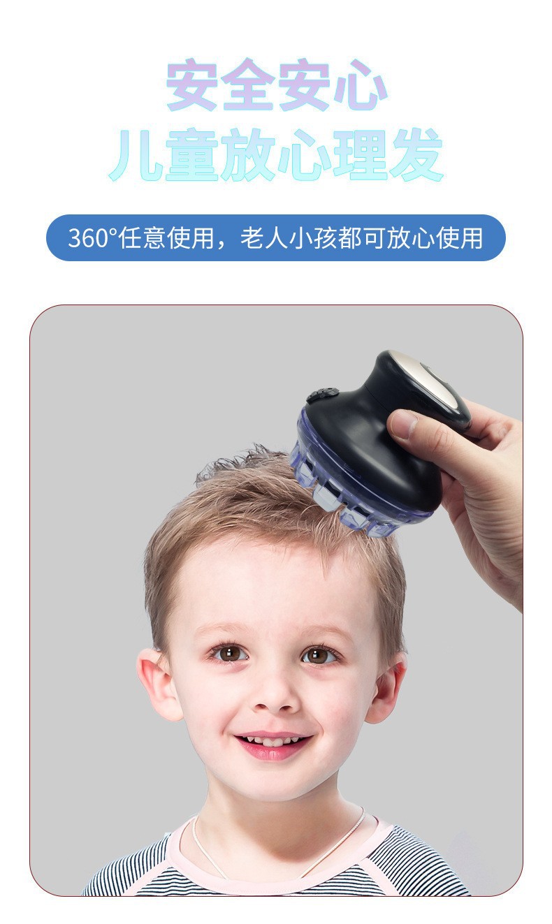 理发器电推剪自助寸头全自助家用男士理发器电动剃头UFO飞碟理发详情6