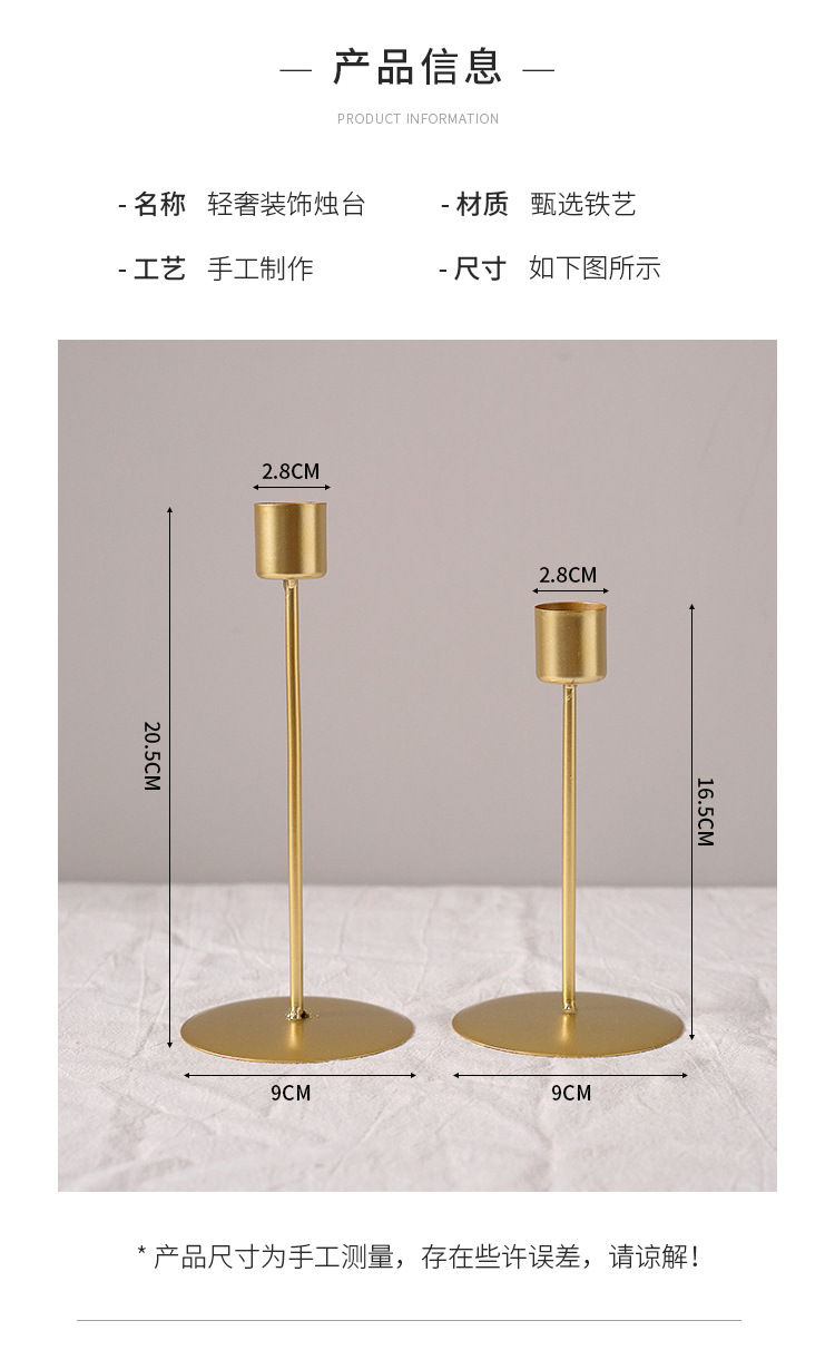 Nordic home light luxury style candlestick ornaments, retro candlelight dinner props, simple home romantic table decorations pic 17
