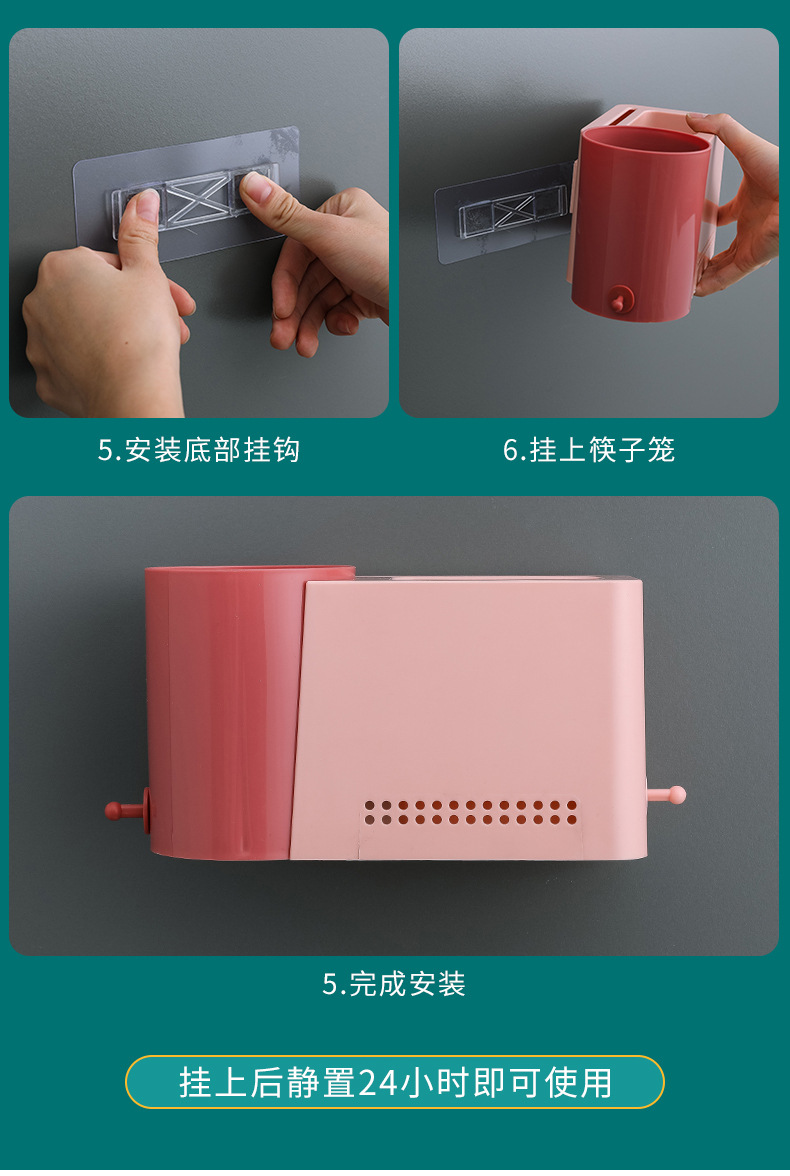 筷子篓置物架筷子笼收纳盒沥水勺子桶家用厨房壁挂式免打孔筷子筒详情20