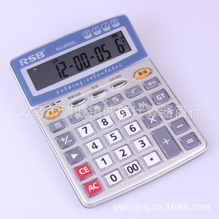 荣仕宝RSB AU-8050L 12位真人发音语音桌面计算器 供应商详情3