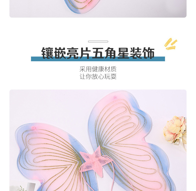 新款蝴蝶翅膀cos拍照道具晚会舞台演出服饰儿童角色扮演表演服详情5