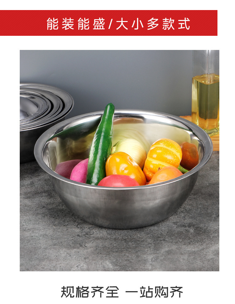 Cross-border thickened stainless steel covered basin, household and hotel salad seasoning bowl, soup bowl, multi-purpose gift wholesale, hand-washing bowl pic 7