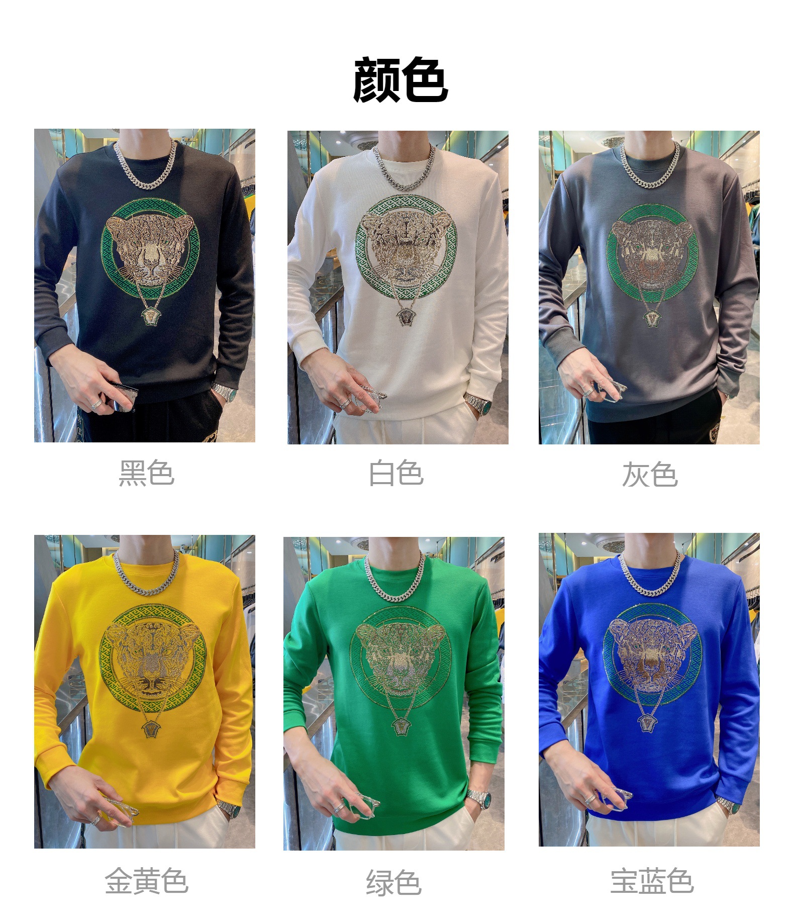 新款欧货秋冬高街韩国圆领宽松潮牌针织美式套头卫衣男士上衣批发详情3