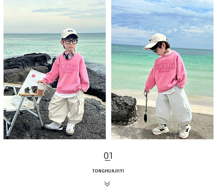 男童卫衣秋装2024新款儿童春秋款粉色长袖上衣男孩秋季宽松帅气潮详情10