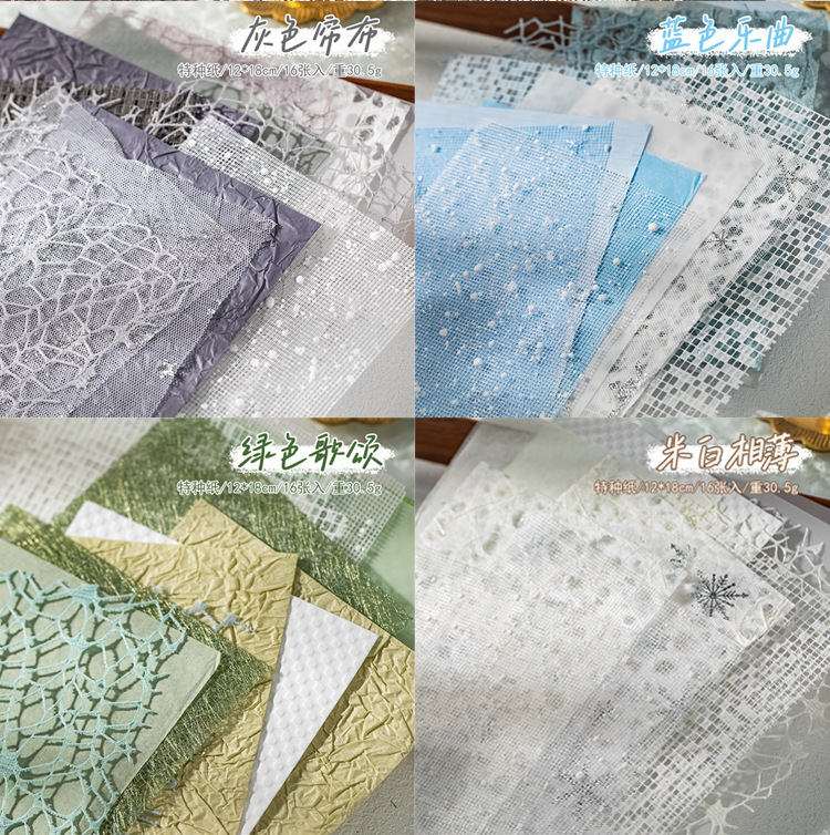 语闲特种纸素材包 雅典风象系列 复古文艺手帐痛包背景装饰打底纸详情22