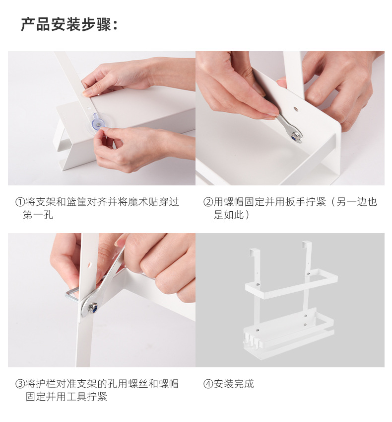 跨境厨房橱门置物架 保鲜膜懒人抹布挂架 家用清洁用品收纳挂篮详情28