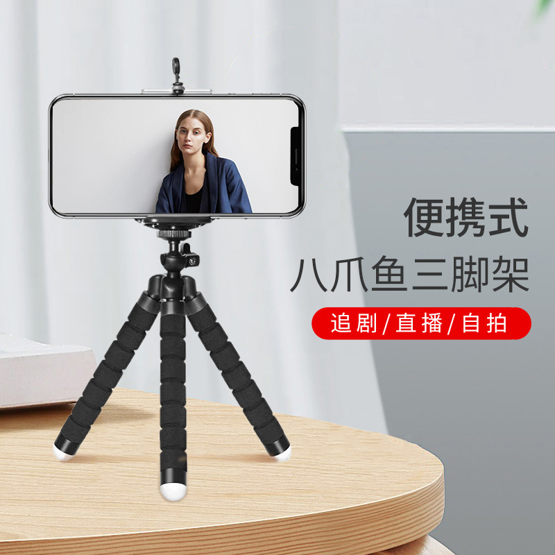 热销桌面手机支架懒人折叠智能手机平板电脑支架便携拍照视频直播详情6