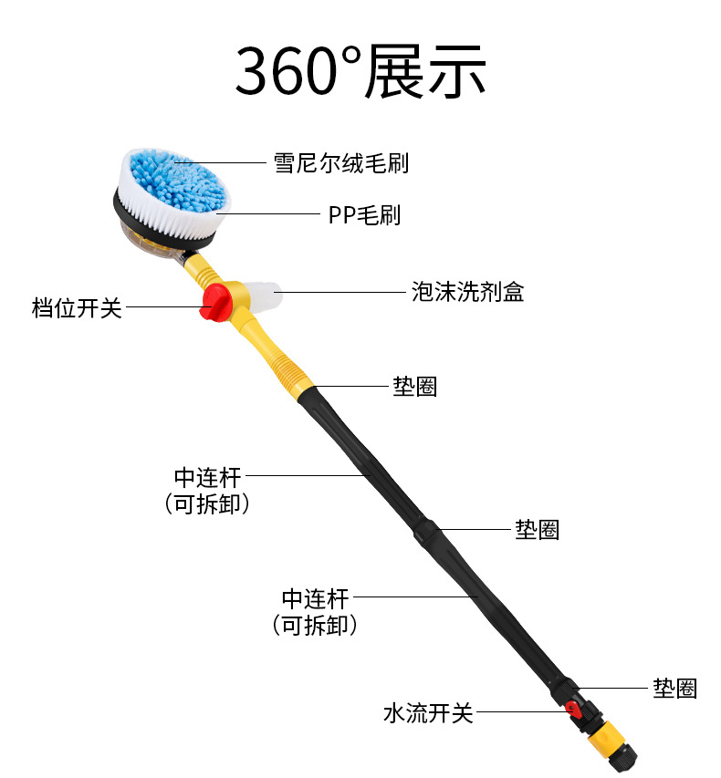 Car wash mop, soft bristle cleaning, multi-functional car wash tool, long-handled extended brush, car brush pic 27