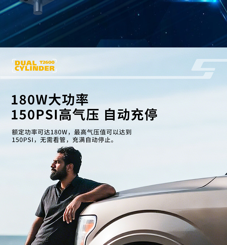 Carsun车载充气泵便携式数显照明车用智能轮胎胎压电动打气泵详情8