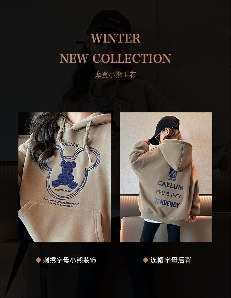 秋季新款儿童时尚带帽卫衣中大女童前置口袋卡通印花单件外穿上衣详情2