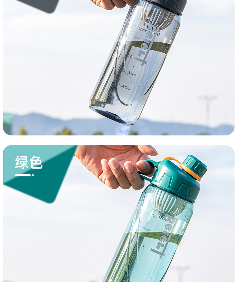550ML600ML750ML其他耐高温便携大容量塑料水杯男女健身运动高颜值塑料杯型号B2 2005/2006/2007详情12