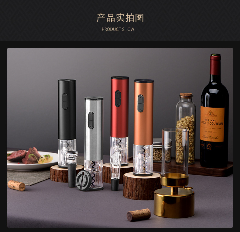 Classic stainless steel automatic electric wine opener, cross-border wine set in stock pic 6