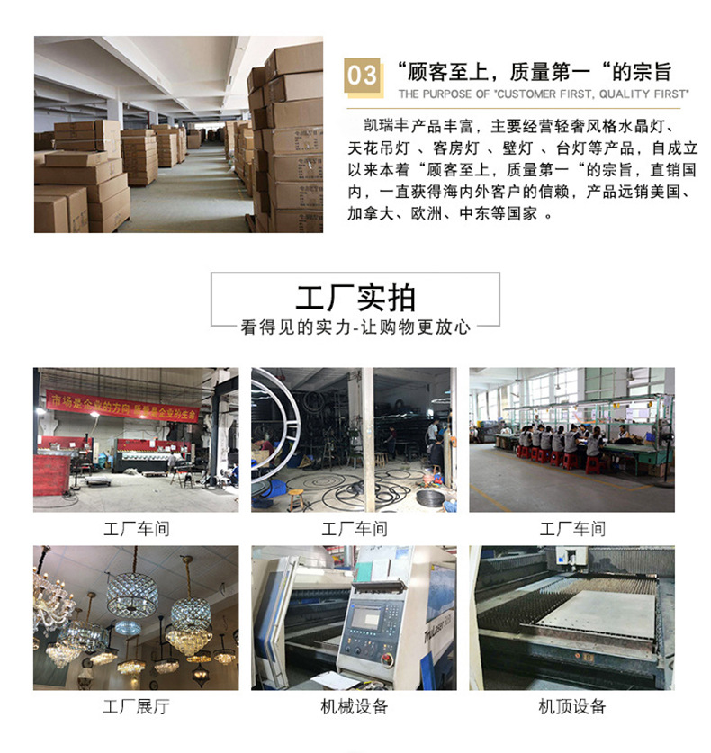 Amazon cross-border modern crystal chandelier, luxurious and grand living room lamp, American modern and simple dining room and bedroom lighting pic 24