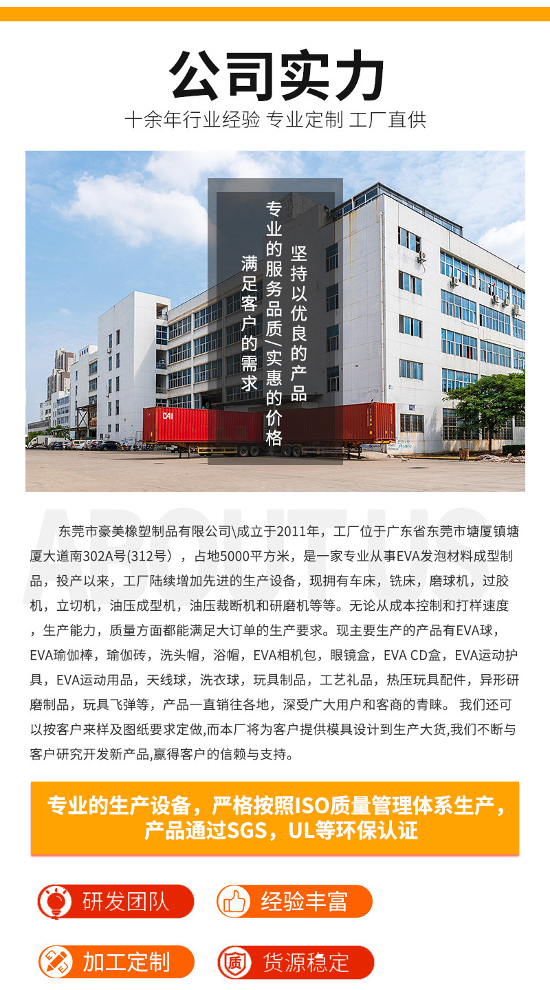 EVA儿童实心紫色泡沫海绵球 室内高尔夫练习球eva发泡海绵球详情9