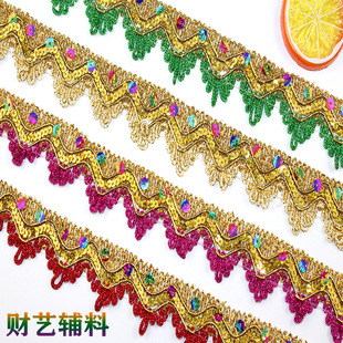 厂家批发财艺金银丝花边 服装辅料舞台桌布金色花边 窗帘亮片花边详情24