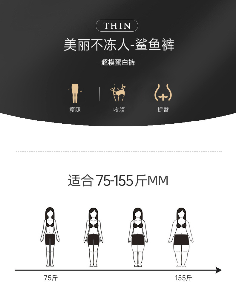 工厂直销加绒鲨鱼裤女2022春秋冬高腰提臀收腹裤芭比裤外穿打底裤详情1