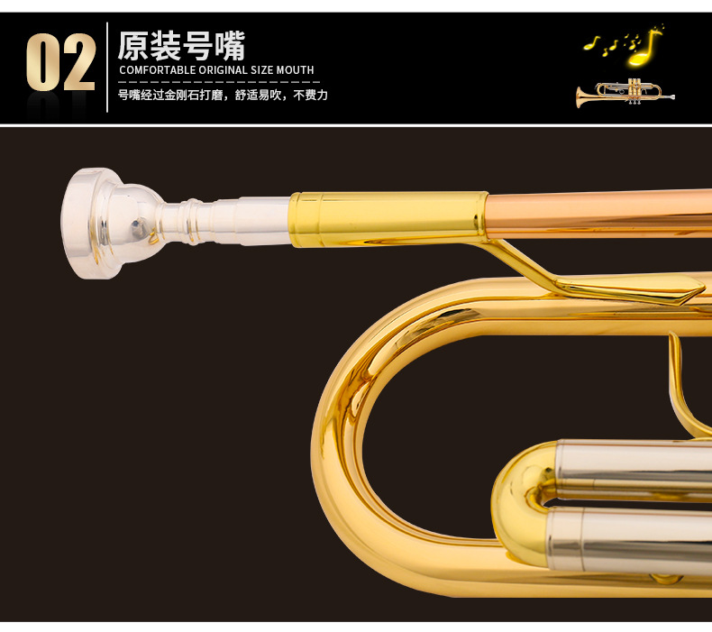 Starway斯达威黄铜小号专业演奏级降B调儿童成人管乐队乐器小号详情15