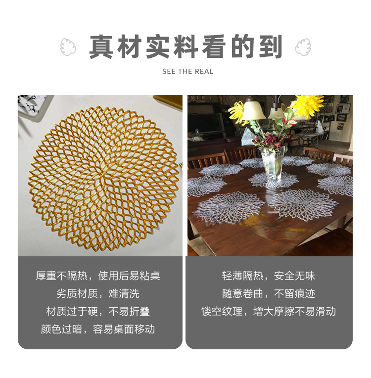芙蓉花注塑详情页_10