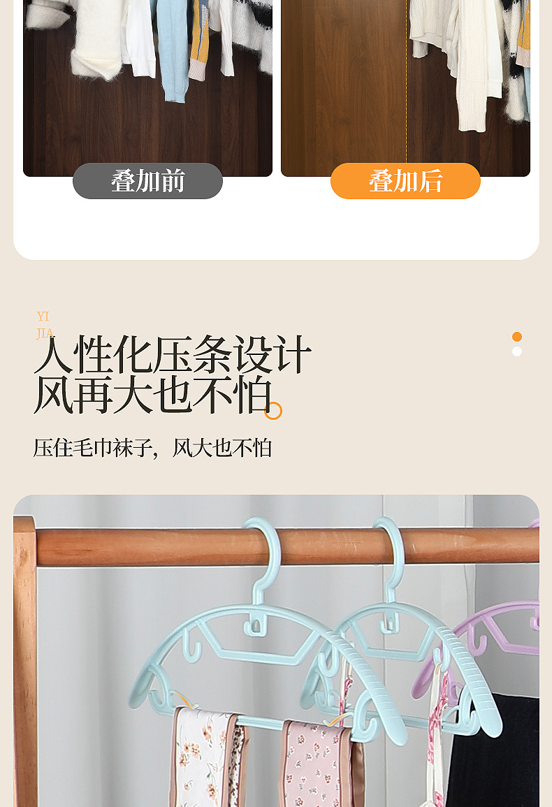 Household traceless clothes hangers, widened anti-slip clothes hangers, balcony hooks, clothes drying racks, dormitory clothes drying racks, wardrobe clothes supports pic 9