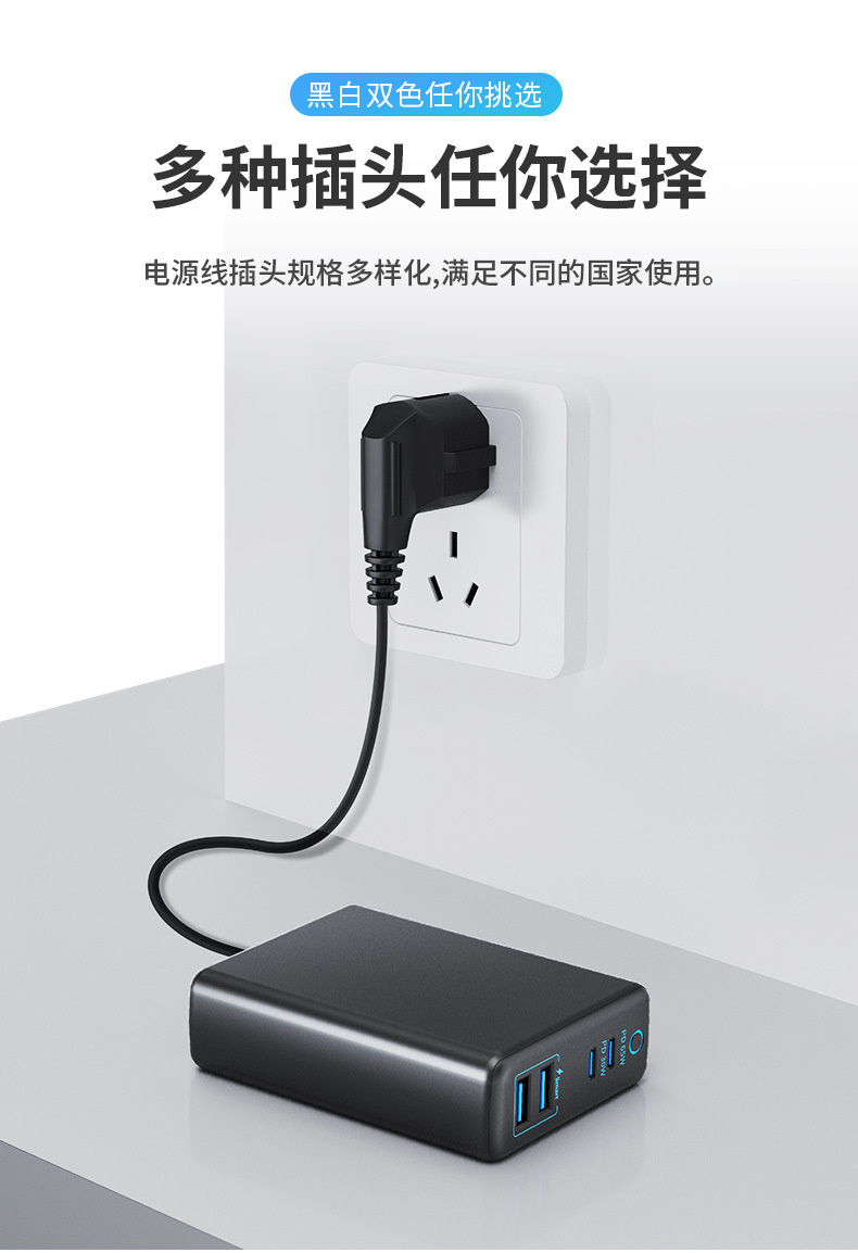New mobile phone and computer charger PD 95W multi-port USB charger smart phone charging head pic 20