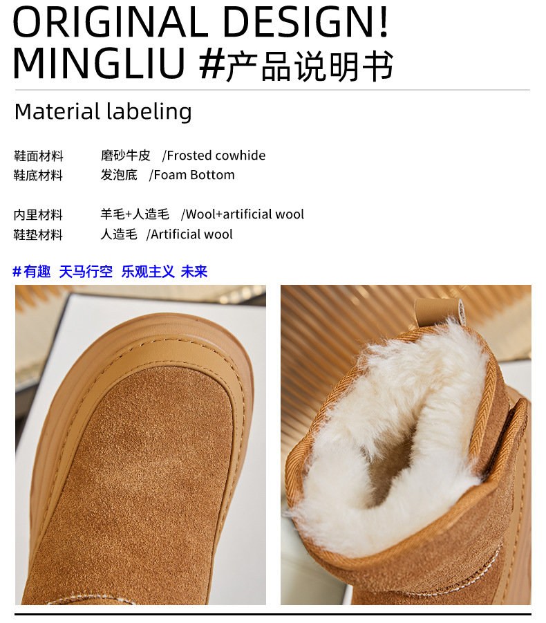 真皮羊毛雪地靴女2024冬季新款厚底增高女靴保暖加绒靴子休闲棉靴详情8