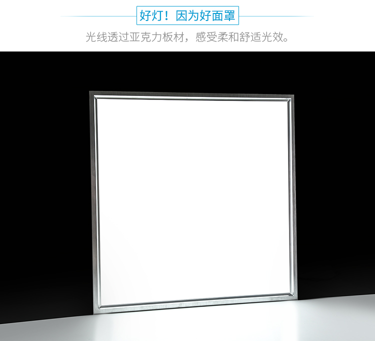 集成吊顶灯600x600led平板灯60x60格栅灯矿棉石膏板595工程面板灯详情4