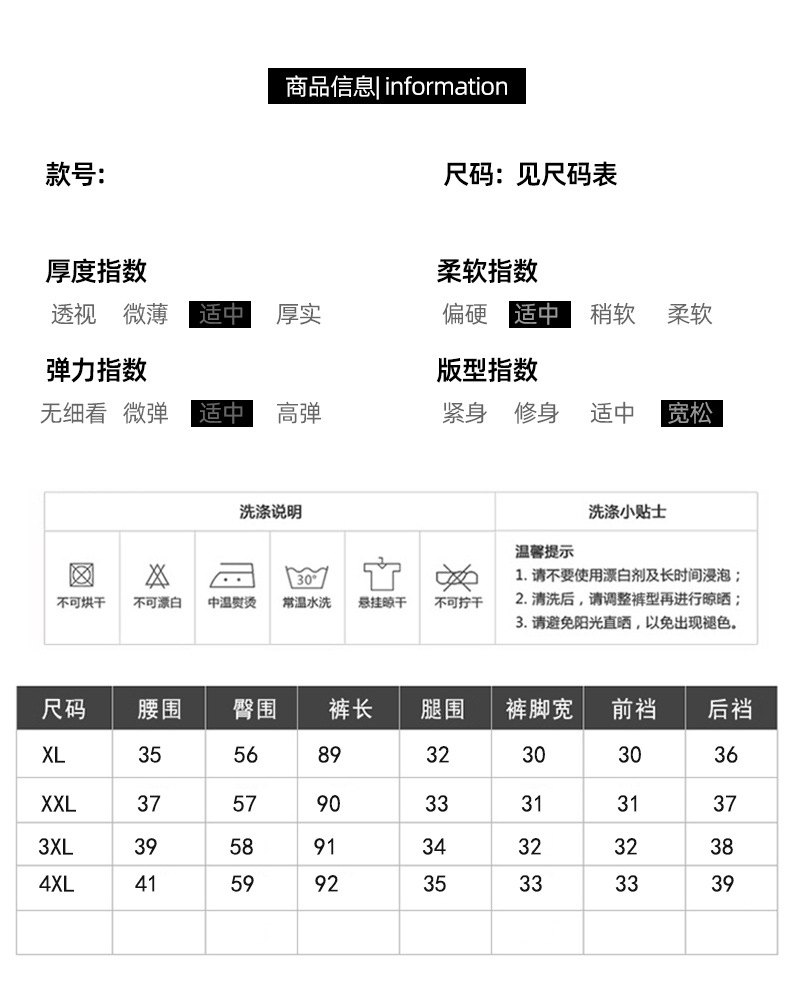 妈妈夏装休闲裤中年女裤宽松休闲九分裤中老年女裤薄款显气质裤子详情8
