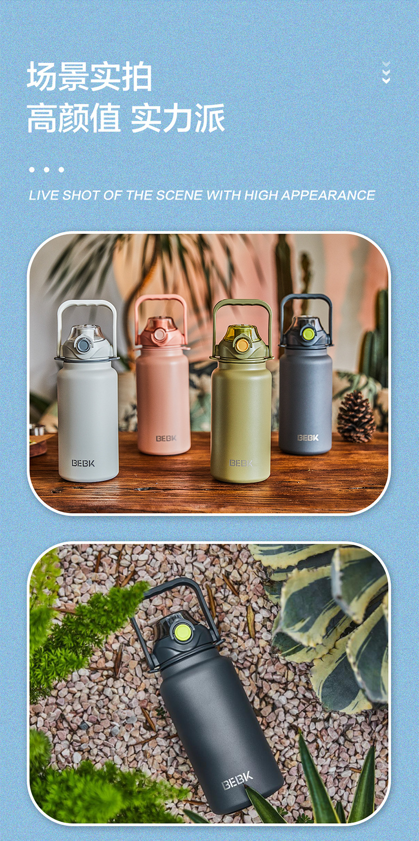 G446北氪bebk时尚男女生创意简约保温壶便携式提手双吸管高颜值保温杯详情15