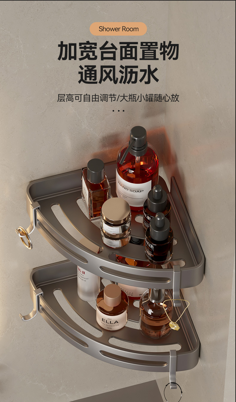 Gao Wenhai aluminum alloy bathroom storage rack, no-drilling bathroom towel rack, bathroom storage rack, one-piece consignment pic 15