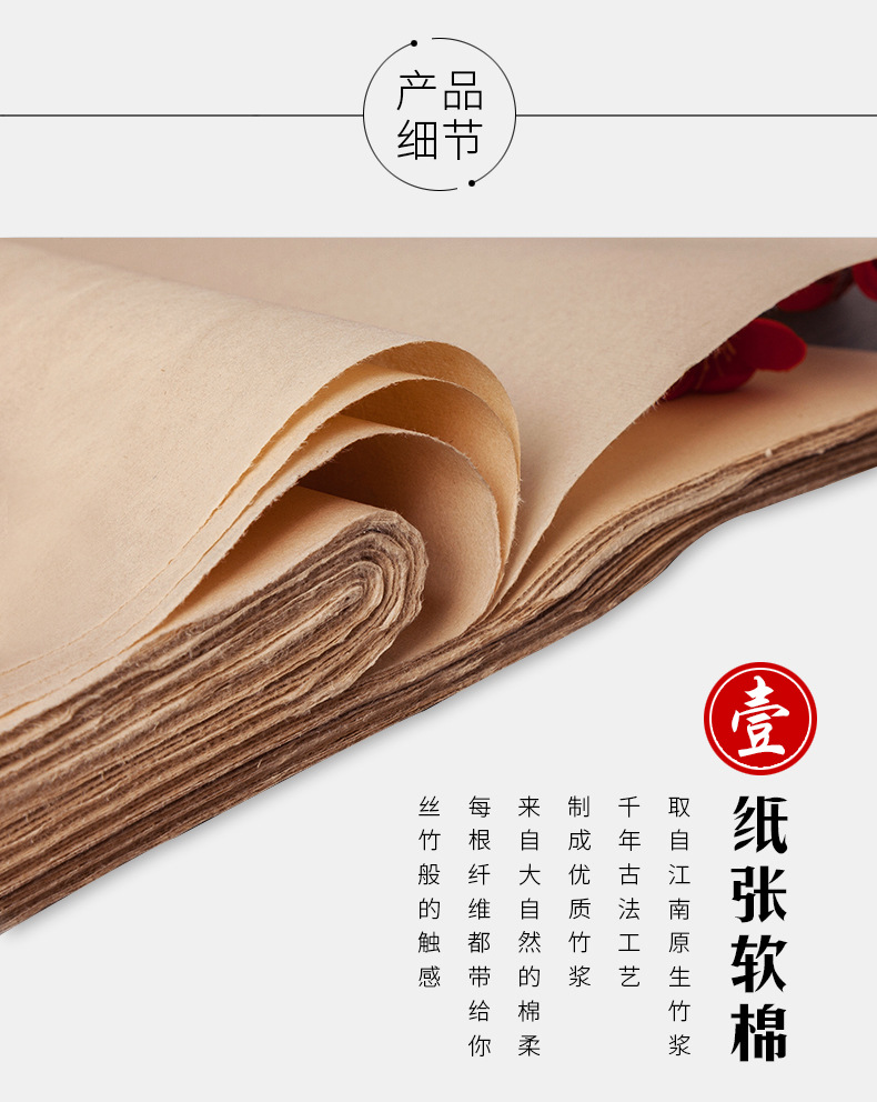 Thickened antique rough-edge paper without grids, four-foot, three-foot and six-foot practice paper for calligraphy and traditional Chinese painting beginners and students pic 9