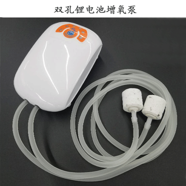 Ac/DC dual-purpose oxygenation pump, outdoor fishing lithium battery oxygenation machine, small fish tank charging portable oxygenation pump pic 21