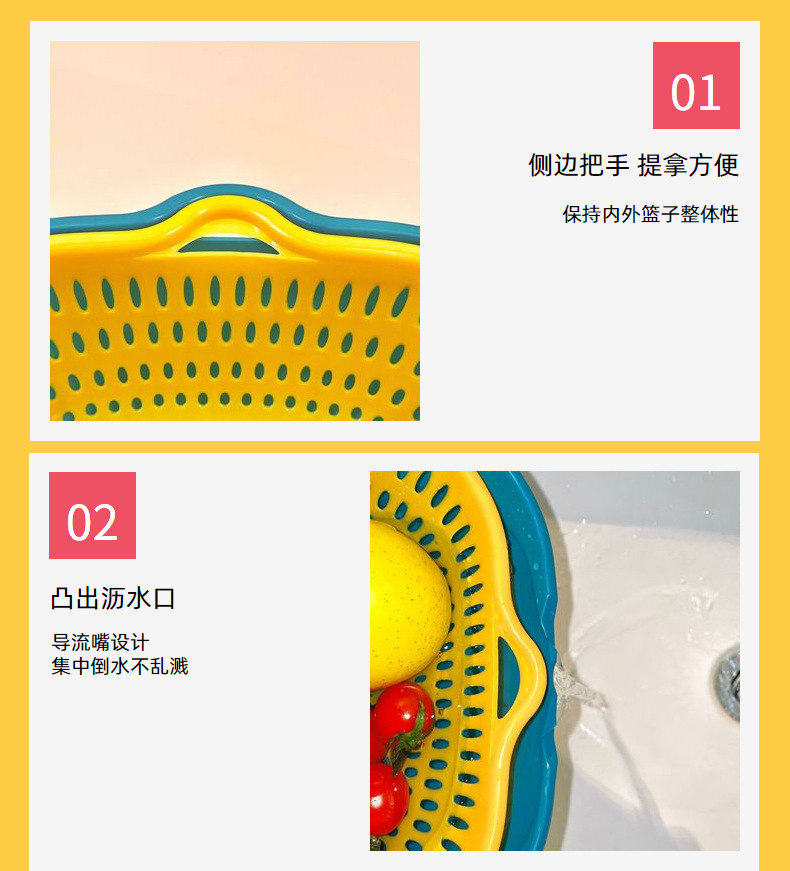 Thickened double-layer draining basket 6-piece set, multi-functional color-matched vegetable washing basket, kitchen plastic fruit draining basin 8-piece set pic 11