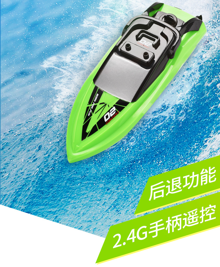 天科迷你遥控船 遥控船模型水上玩具  儿童遥控玩具船详情2