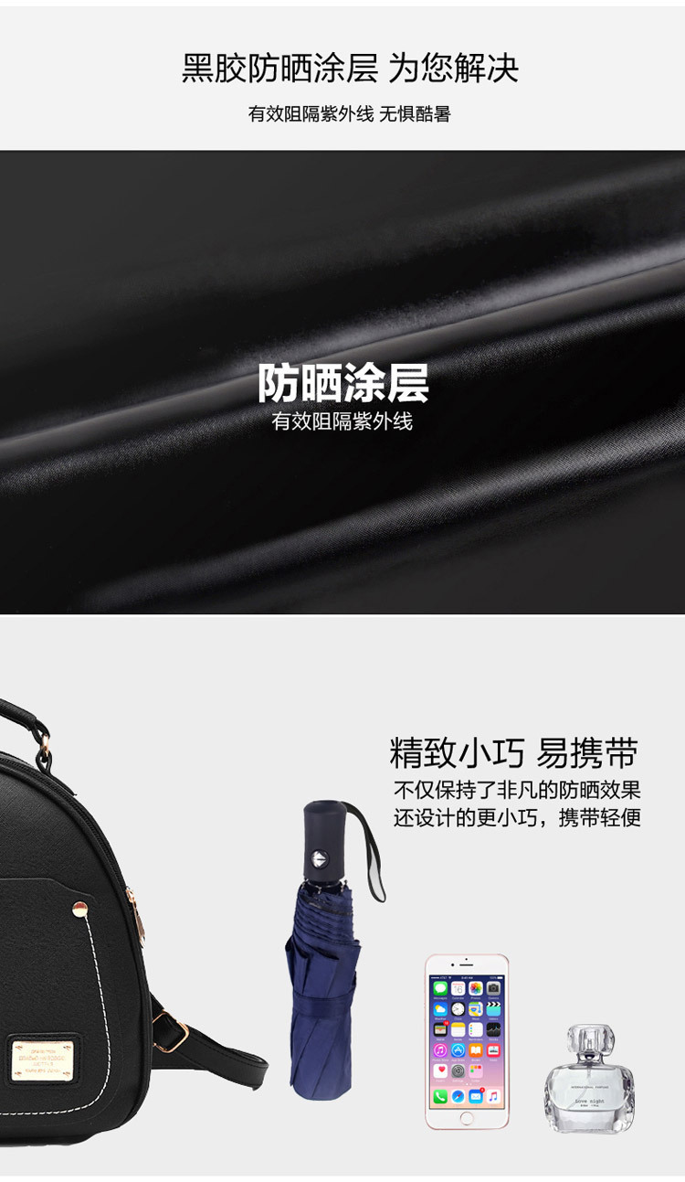 雨伞定制批发全自动三折防晒晴雨伞高级感折叠大号商务礼品广告伞详情5