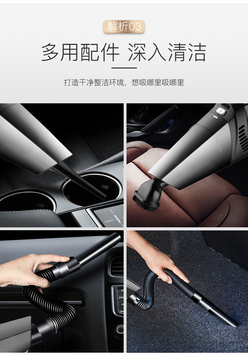 120W大功率四合一车载吸尘器 充气泵测胎压 便携式车用无线吸尘器详情24