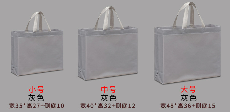Wholesale of large-sized laminated non-woven fabric bags with logo printing for clothing stores, thickened three-dimensional bags and handbags pic 11