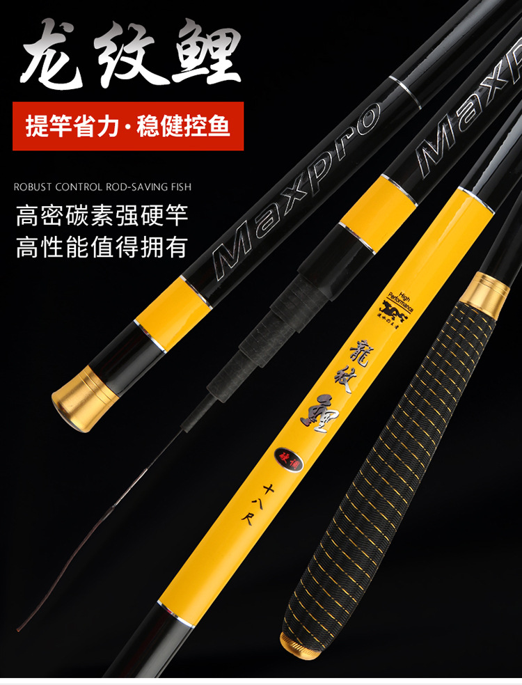 Direct sales of fishing gear and fishing rods from the manufacturer at special prices. Carbon dragon pattern carp platform fishing rods. Super light and super hard fishing rods pic 6