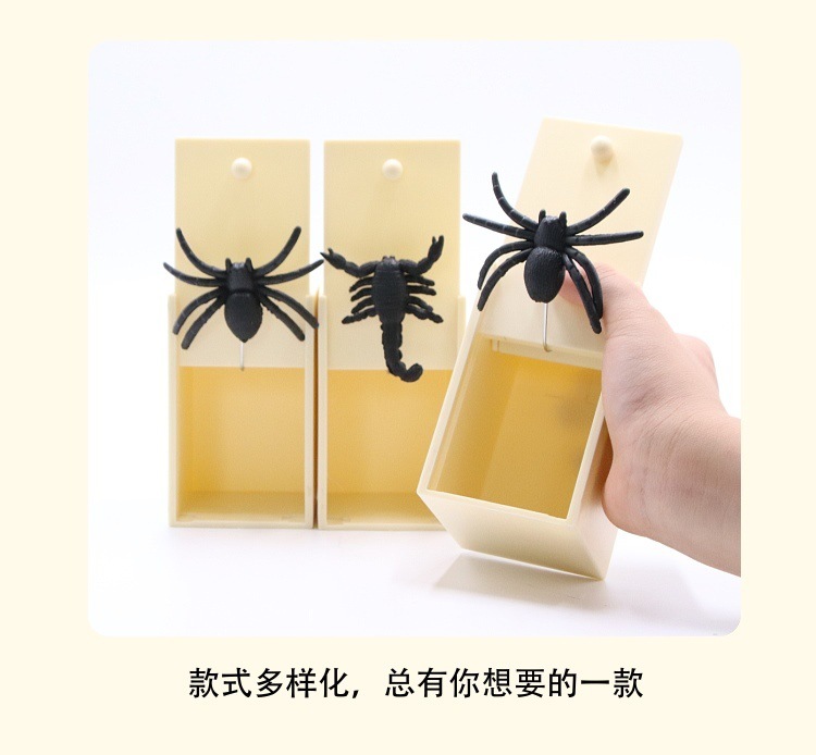 愚人节整人玩具整蛊道具吓一跳整人小虫盒子蜘蛛盒吓人恐怖小木盒详情8