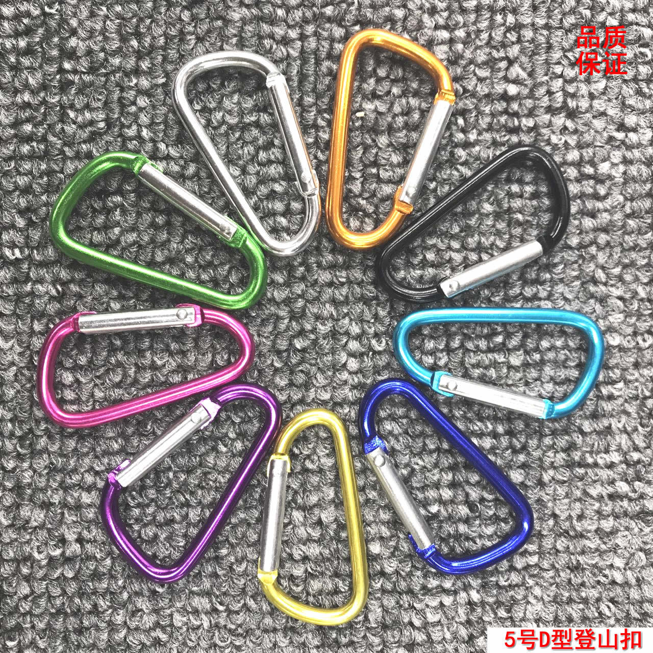 High-quality aluminum alloy mountaineering buckle D-shaped quick hanging, thickened hanging buckle D-shaped mountaineering buckle multi-functional quick hanging pic 3