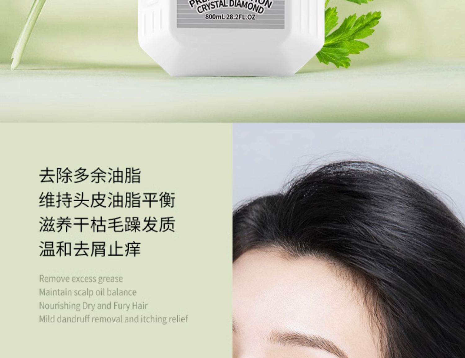 万千美氨基酸洗發水护发素套装蓬松沐浴露滋润控油去屑洗头膏批发详情5