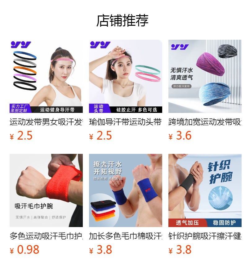 Sweat-absorbing sports belt, knitted towel, warm hair, headband, basketball fitness, running, yoga, anti-sweat headscarf pic 1