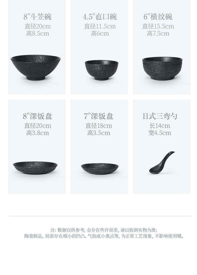 Wuyin Japanese-style tableware with glazing technique, ceramic tableware with high-temperature underglaze color, gift and home group-buying in stock pic 5