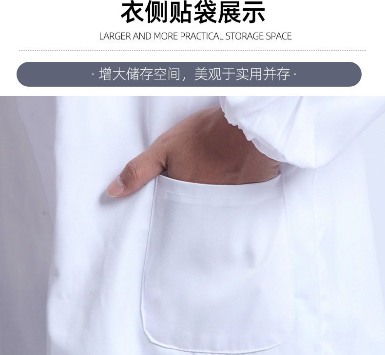 学生实验室工作服医院医生涤棉白大褂男女美容师长袖药店护工制服详情10