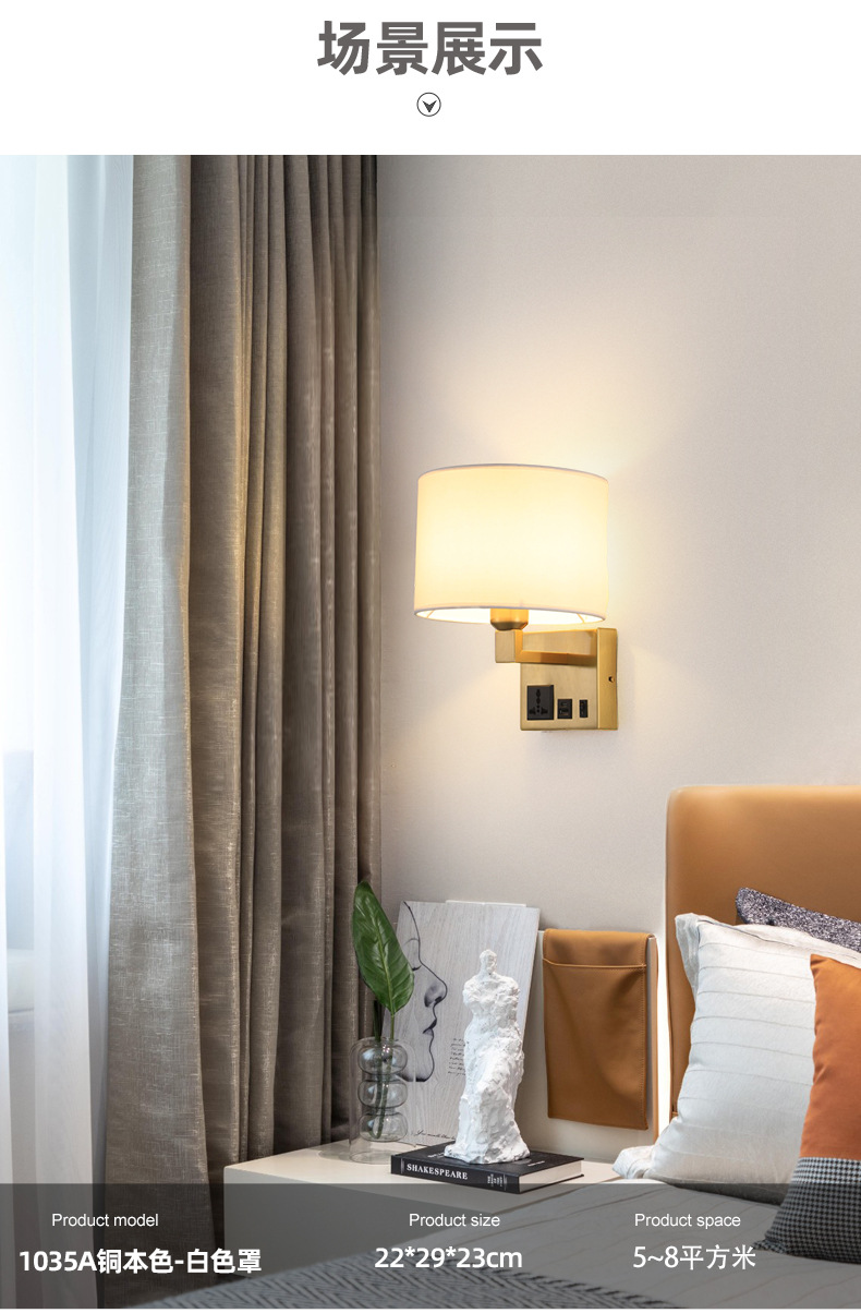 Hotel bedroom with socket USB charging wall lamp, American-style simple bedside wall lamp, living room and study led reading wall lamp pic 8