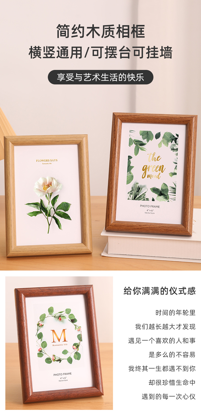Wholesale of photo frames, 6-inch photo frame display stands, decorative items, photo walls, 7-inch and 8-inch a4 creative, simple, arc-shaped wooden puzzle frames pic 1
